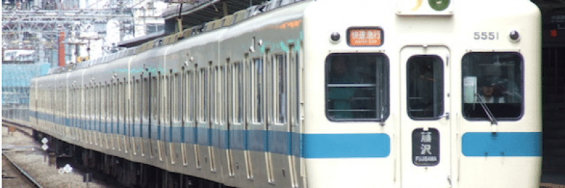 Odakyu Train