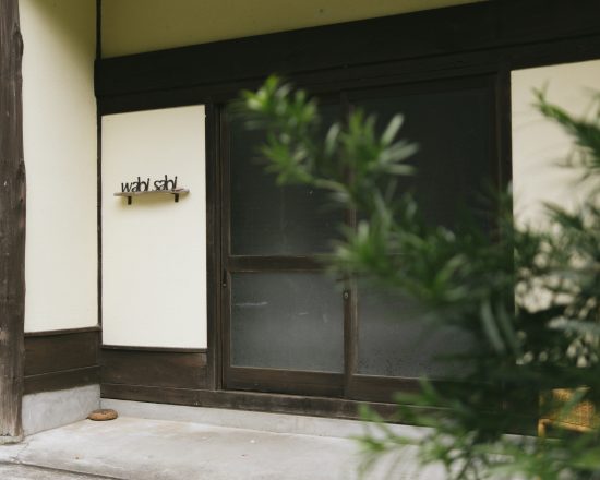 Retreat wabi-sabi guesthouse entrance
