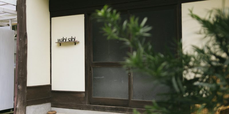 Retreat wabi-sabi guesthouse entrance
